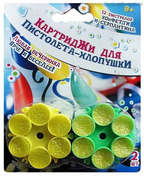 Запасные картриджи к пистолету-хлопушке с конфетти и серпантином (2 шт. ) - 36,51 руб