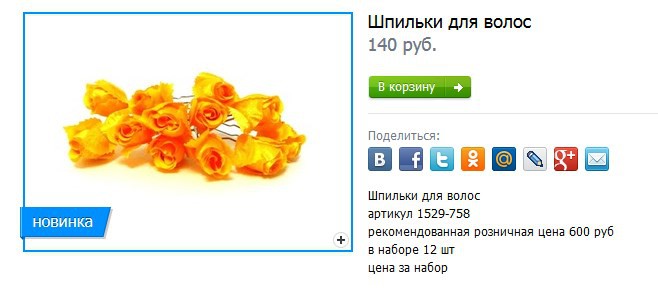 2016-12-01 14 38 30-   -   .jpg