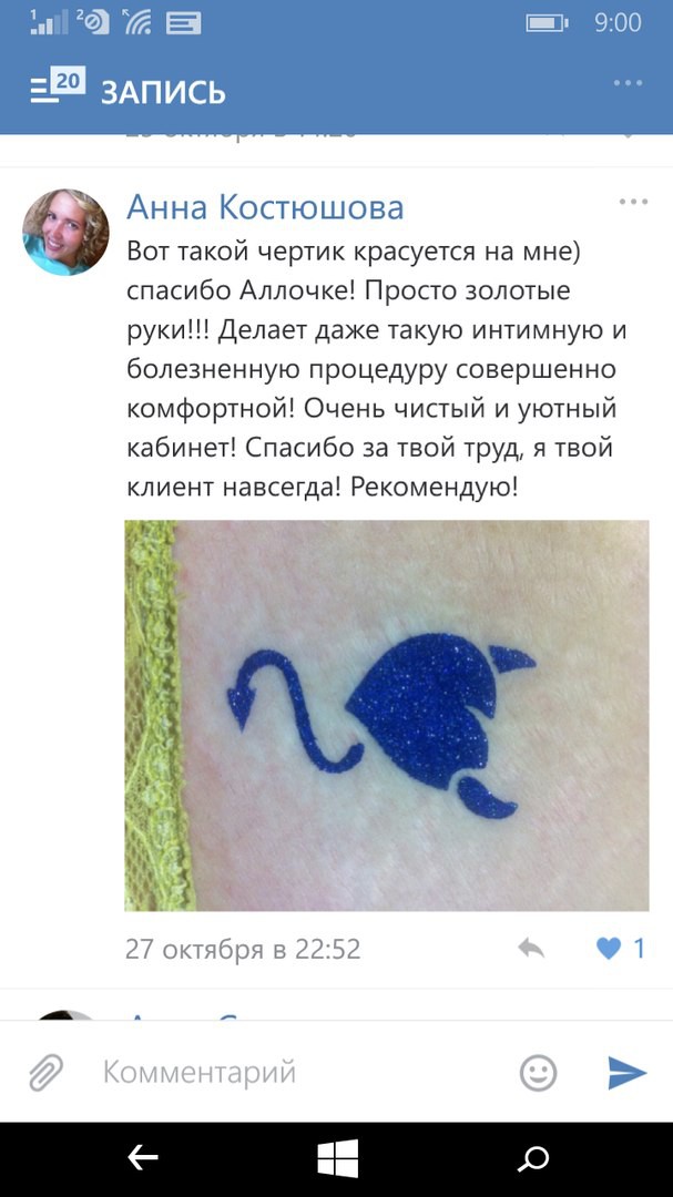 TqYCNZ6dhOo.jpg