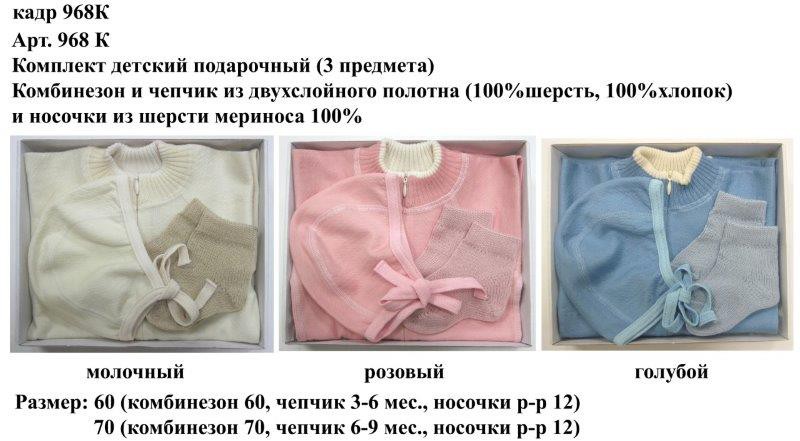 968К.jpg