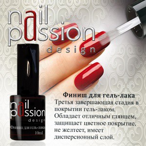   - 0011 Nail Passion 10ml 298=.jpg