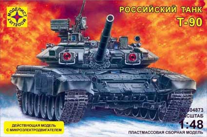 Модель 1:48 Танк Т-90 с микроэлектродвигателем