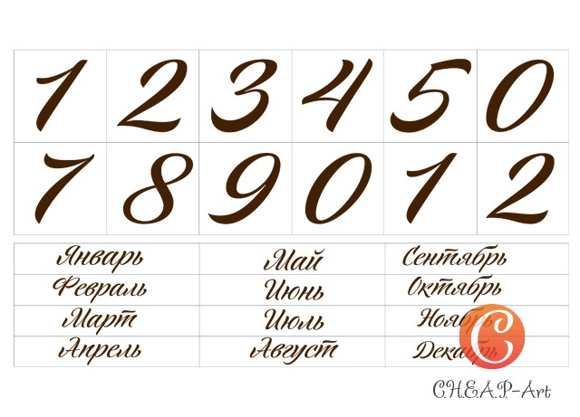 Декупажная карта. Пабло. А4.jpg