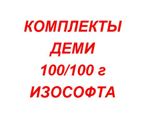 100 гр.JPG