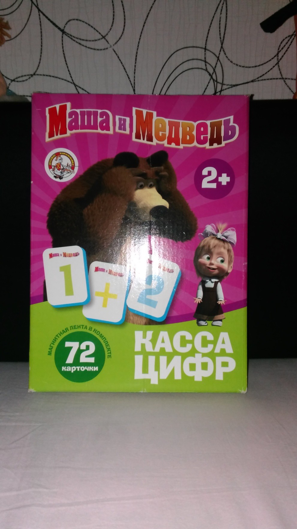 IMG 20170105 210444.jpg