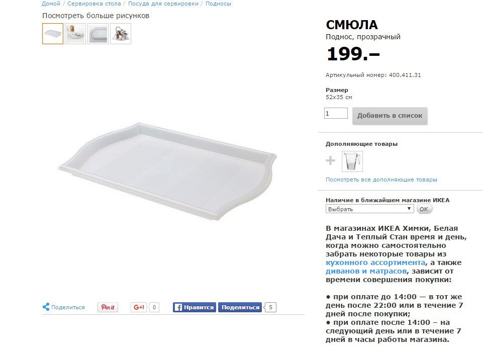 Герой недели2.jpg