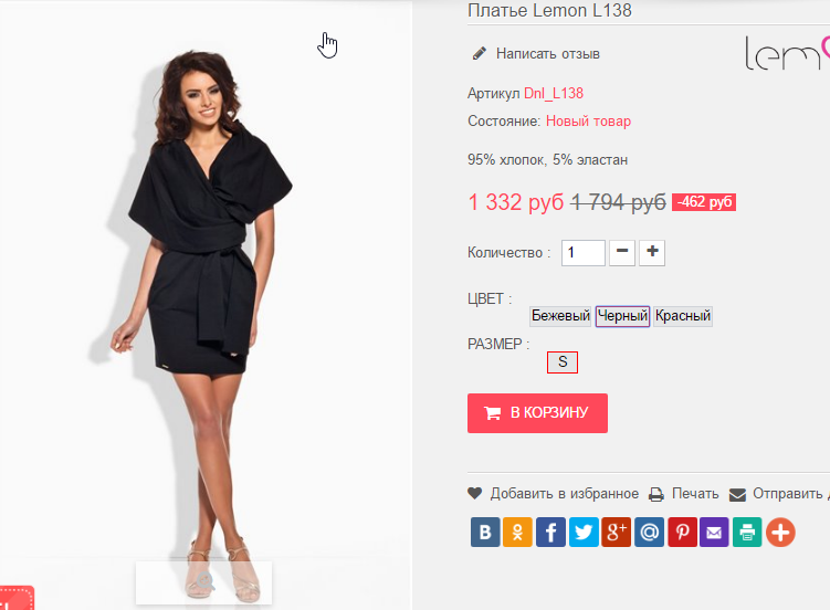  09-01-2017 233054.png