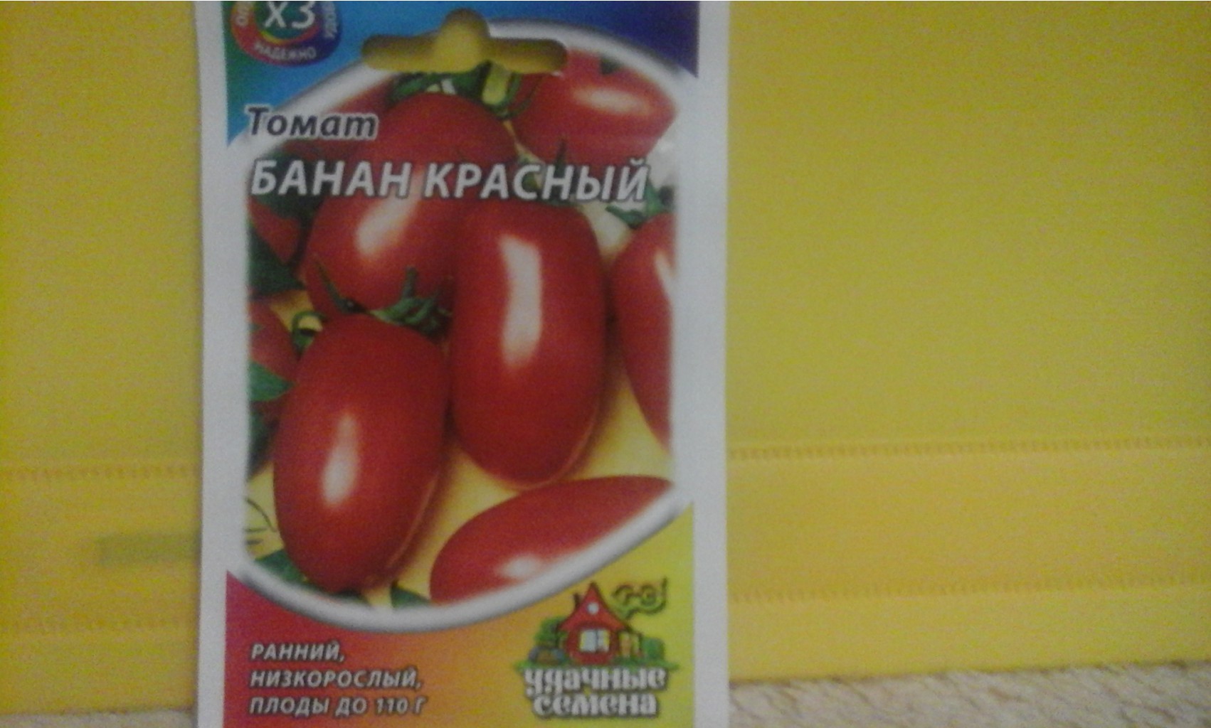 20170105 181611.jpg