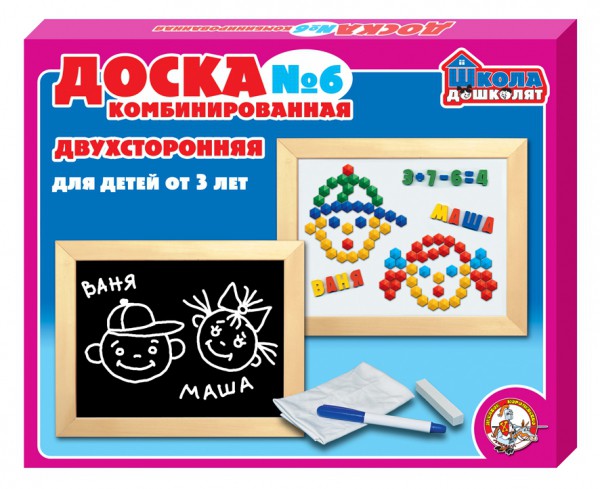 Доска маркерная магнитная №6 - 491,81 руб