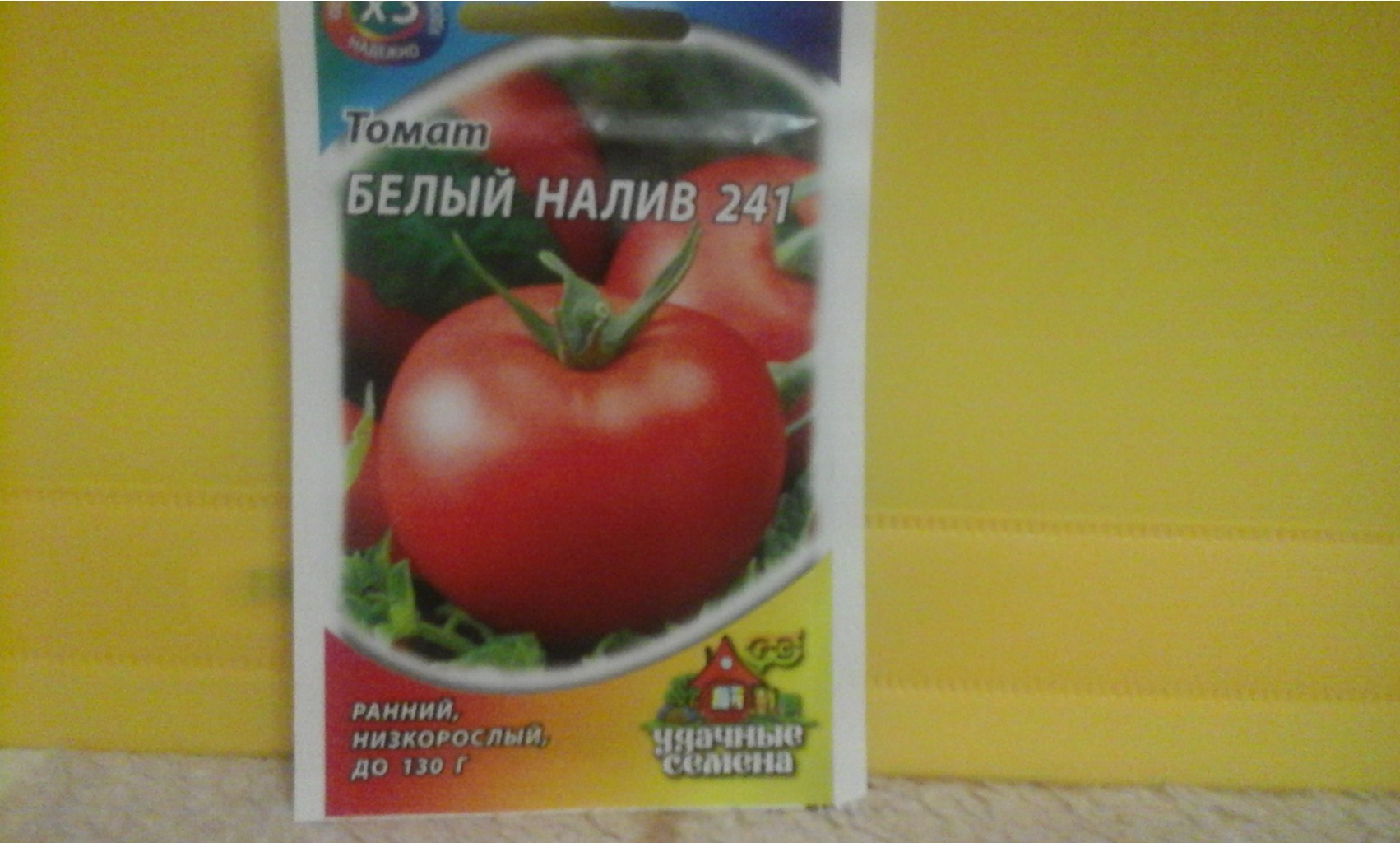 20170105 181546.jpg