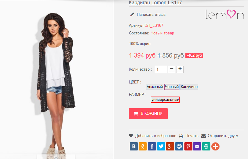  09-01-2017 232833.png