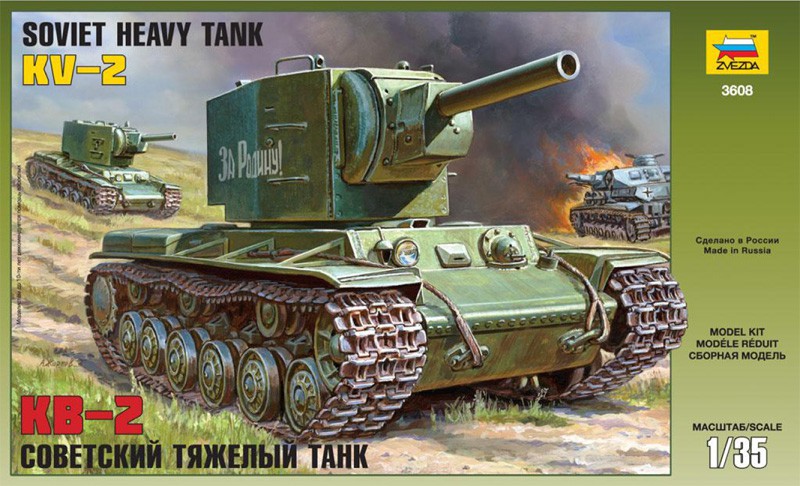 (3608) Советский тяжелый танк КВ-2 - 556,74 руб