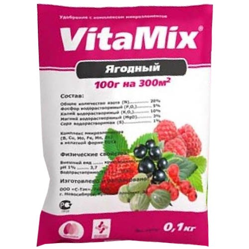  Vita Mix  100 - 100  00058168 19,14 ..jpg