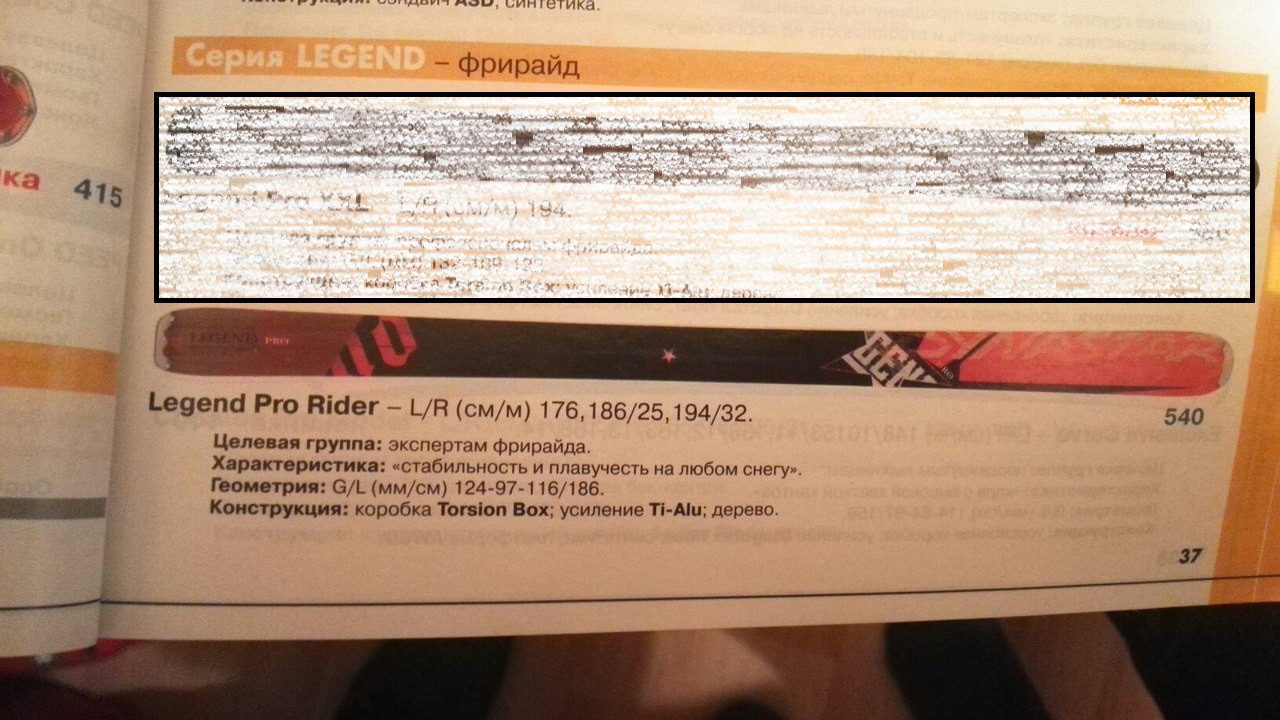   Legend Pro Rider (176)  