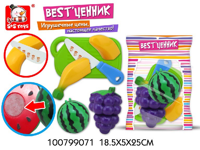 Best. ценник Продукты питания - 105,34 руб