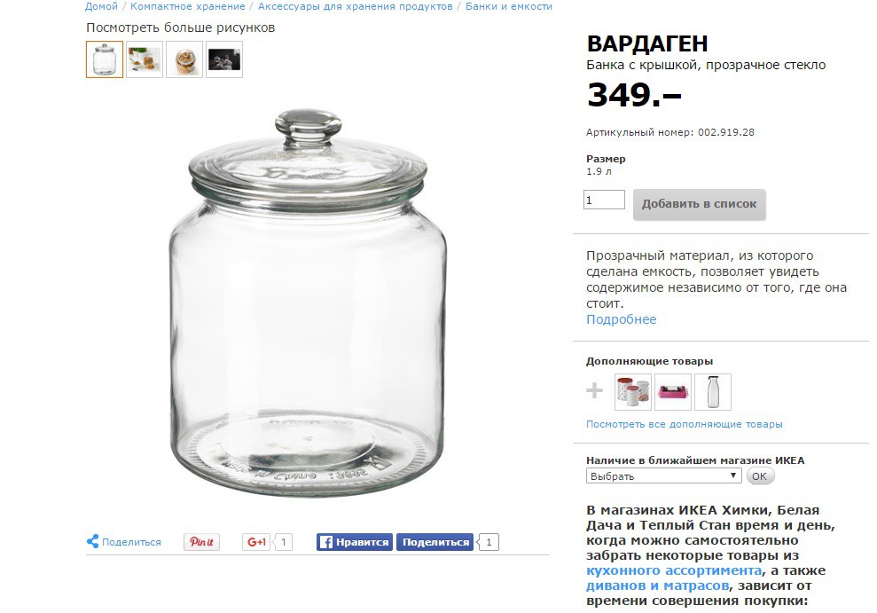 Герой недели1.jpg