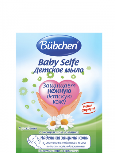 BUBCHEN   125  - 96,14 