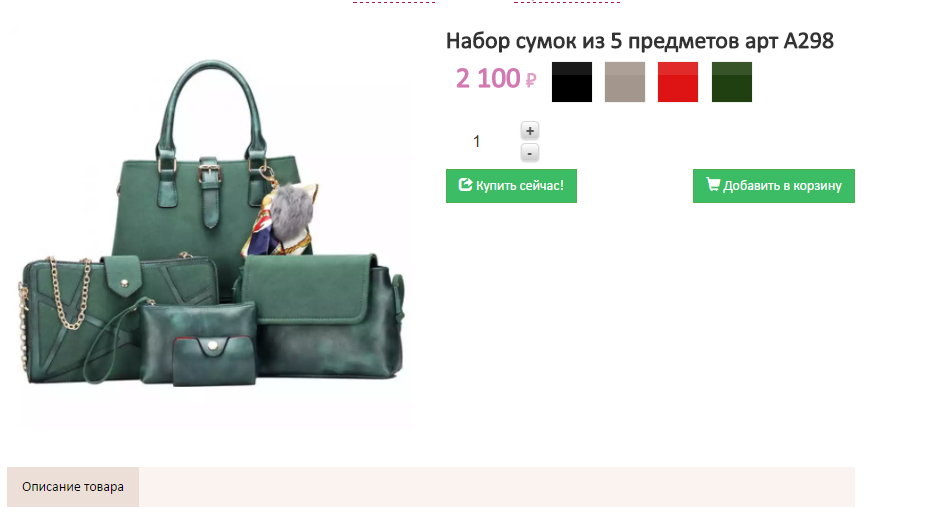 А298.png
