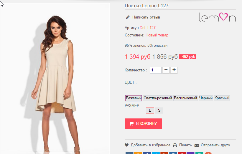  09-01-2017 232916.png