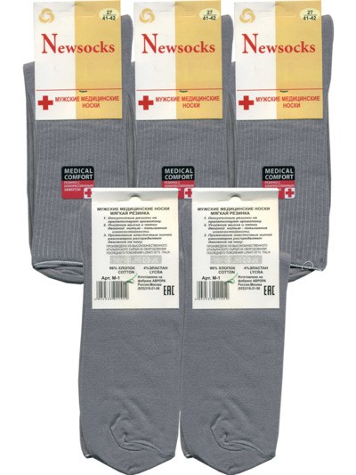Мужские носки Newsocks медицинские М-1 серые 44 руб