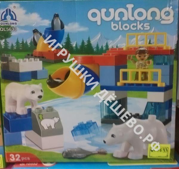   (Duplo) QL5633 : 630,00