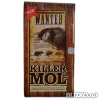  KILLER MOL () 10  00089273 584,40 ..png