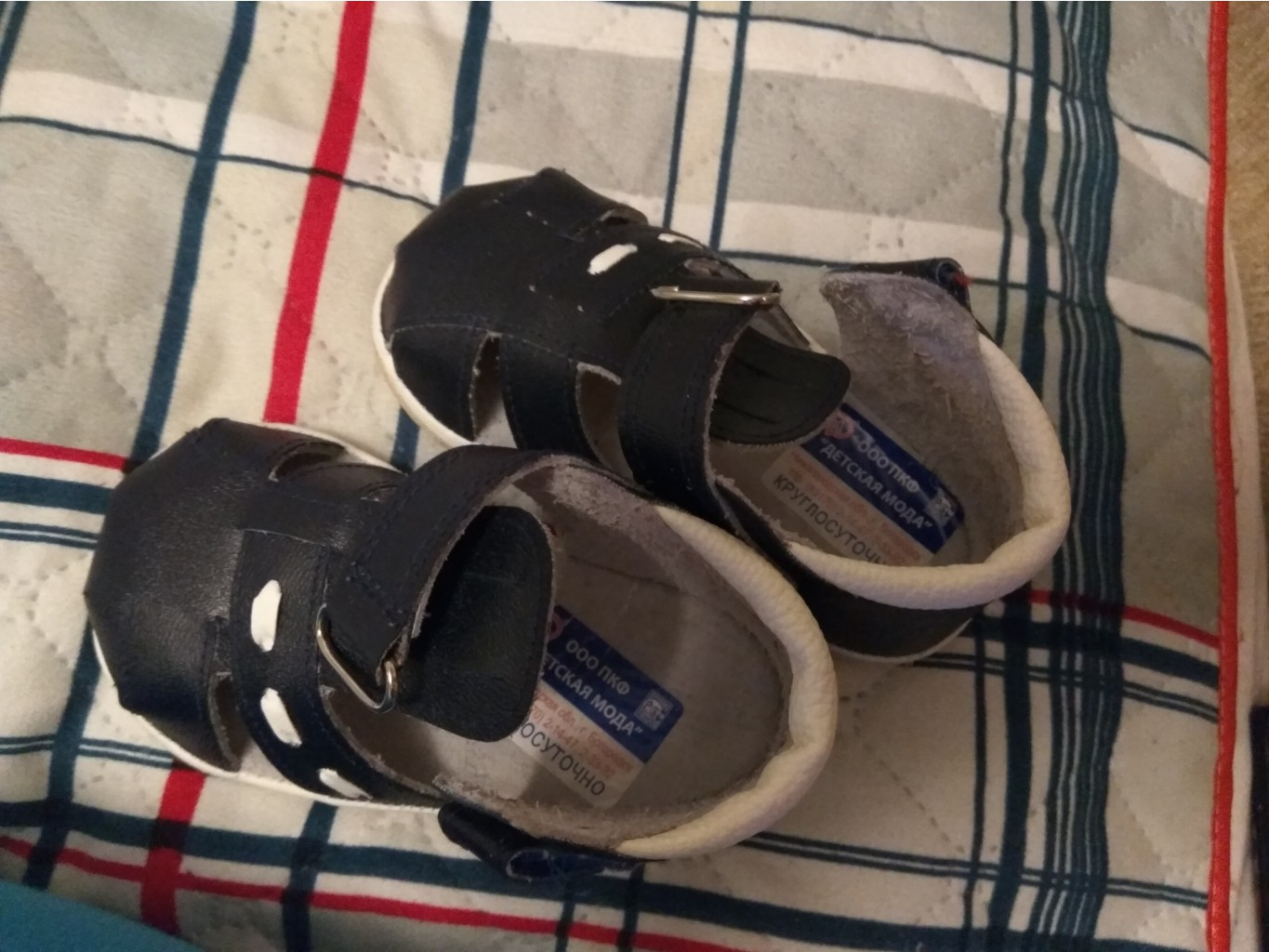 IMG 20170130 191508.jpg