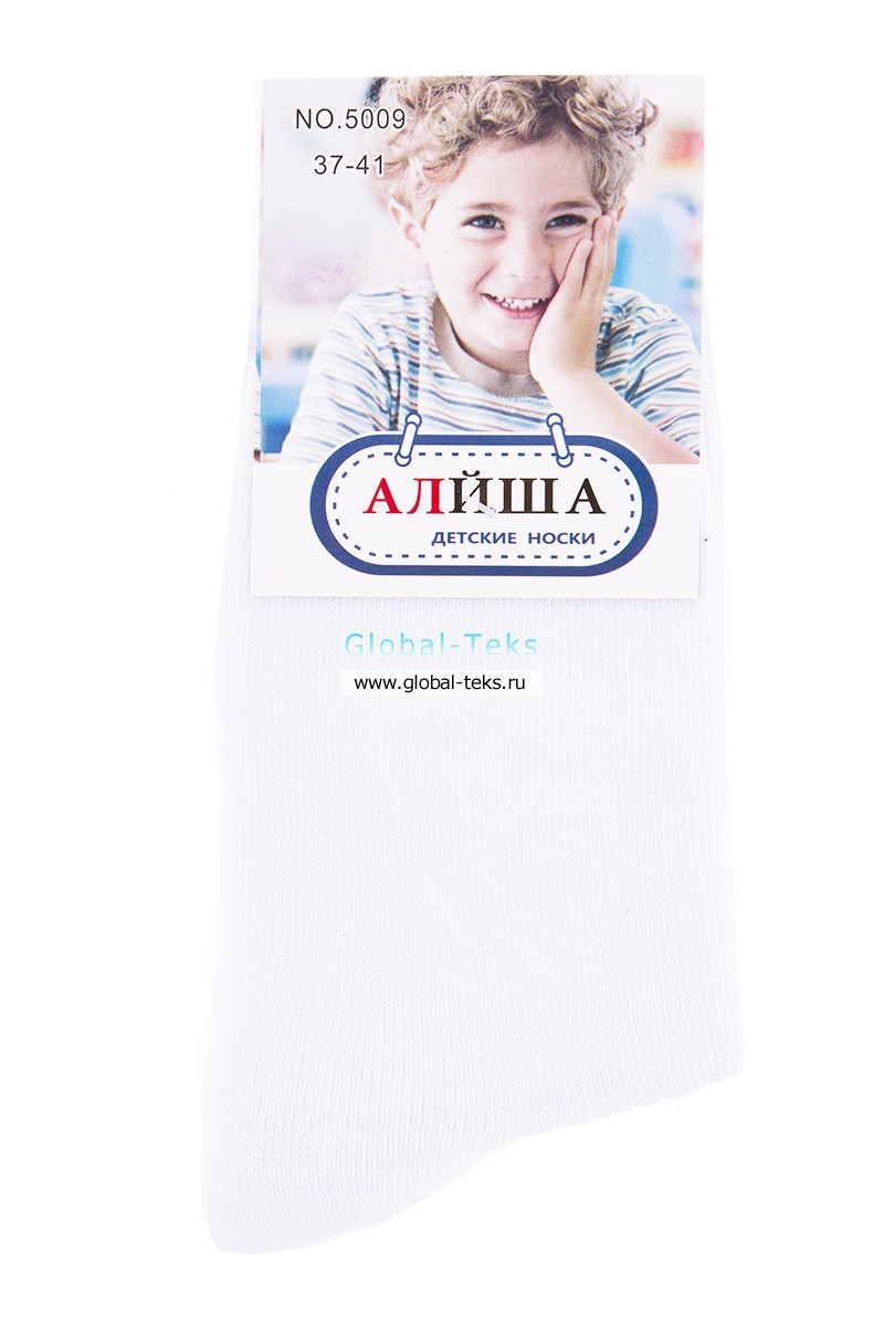 Носки подростковые Алиша №5009 цена 15,60 р. пристрой 4 шт.jpg