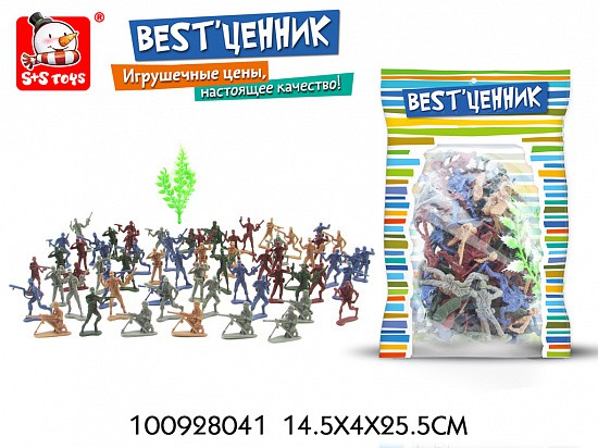 Best. ценник Набор солдатиков - 55,61 руб