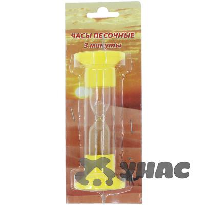    -3 (3)   00091550 53,2.jpg