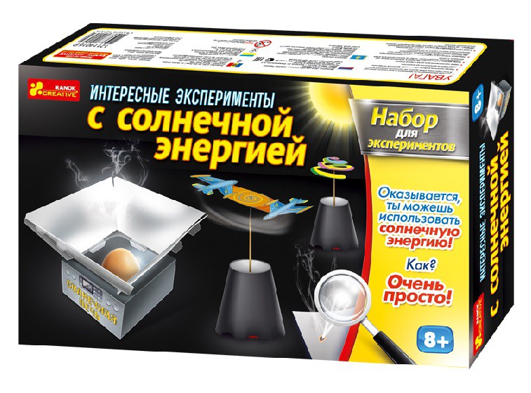 Интересные эксперименты с солнечной энергией - 677,25 руб