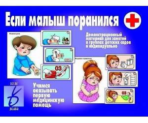 Обучающие настольные игры.jpg