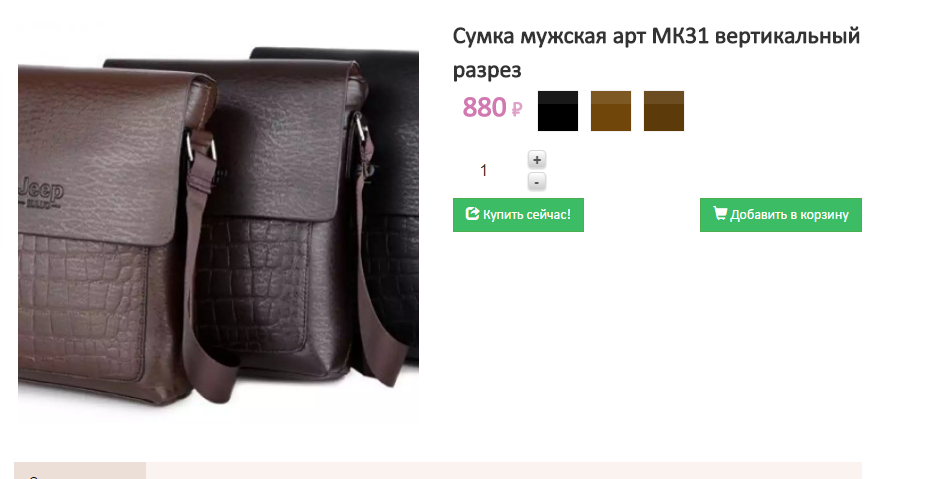 Мк31.png