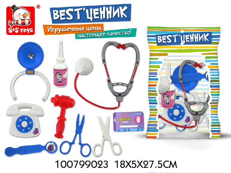 Best. ценник Набор Доктор - 67,23 руб