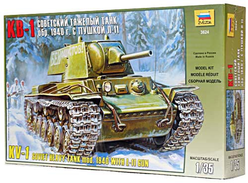 (3624) Советский тяжелый танк КВ1 с пушкой Л11 - 521,58 руб