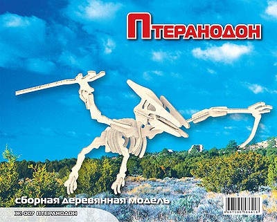 Ж007 Птеранодон - 79,79 руб