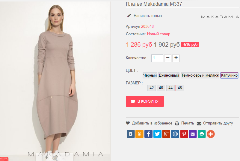  08-01-2017 140408.png