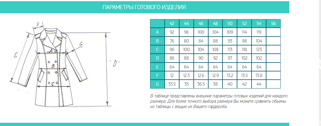 А407рс.png