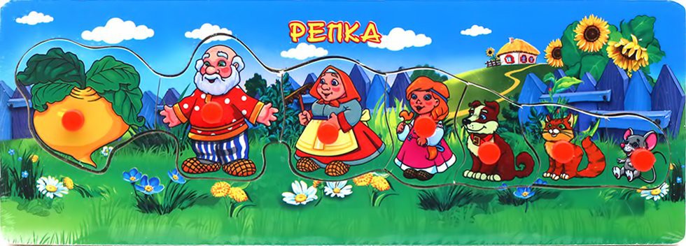 ВКЛАДЫШИ МАЛЫЕ РЕПКА Артикул: QQ 7987 - 129 руб.