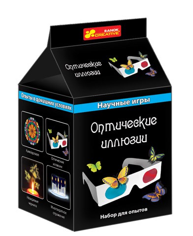 Научные мини-игры. Оптические иллюзии - 185,85 руб
