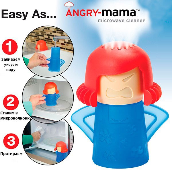 ОЧИСТИТЕЛЬ МИКРОВОЛНОВОК ANGRY MAMA 120руб