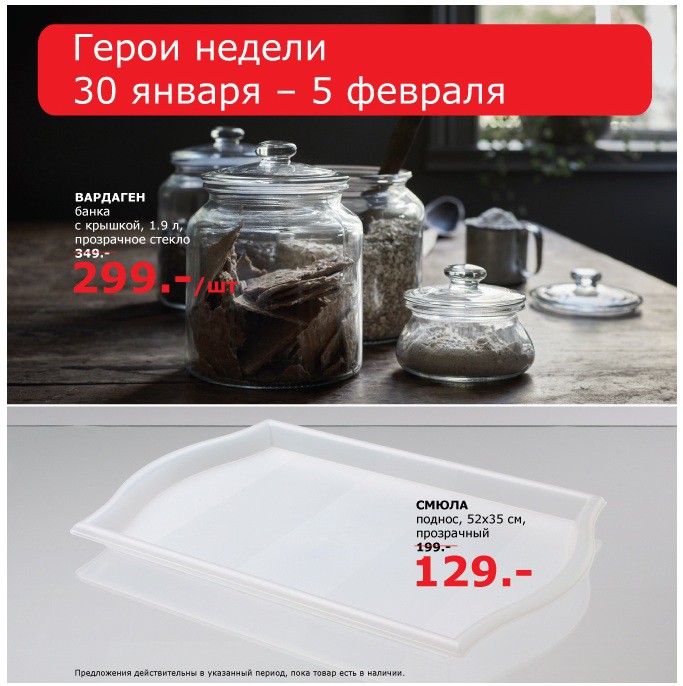 Герой недели.jpg