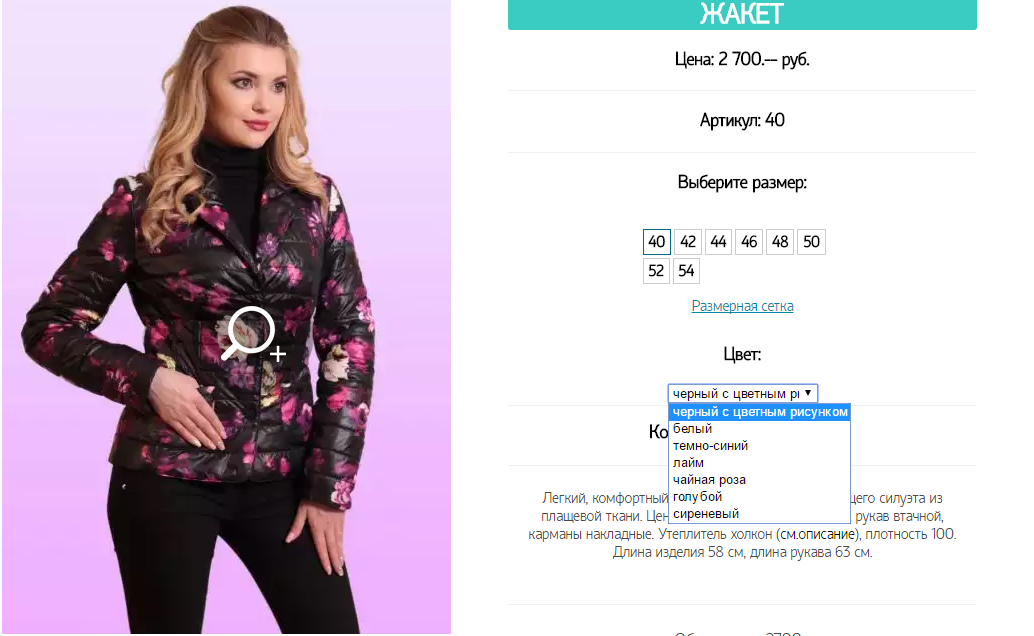 А40.png