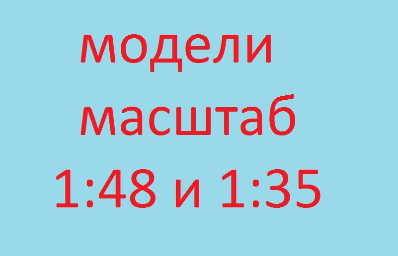 М1-35.jpg