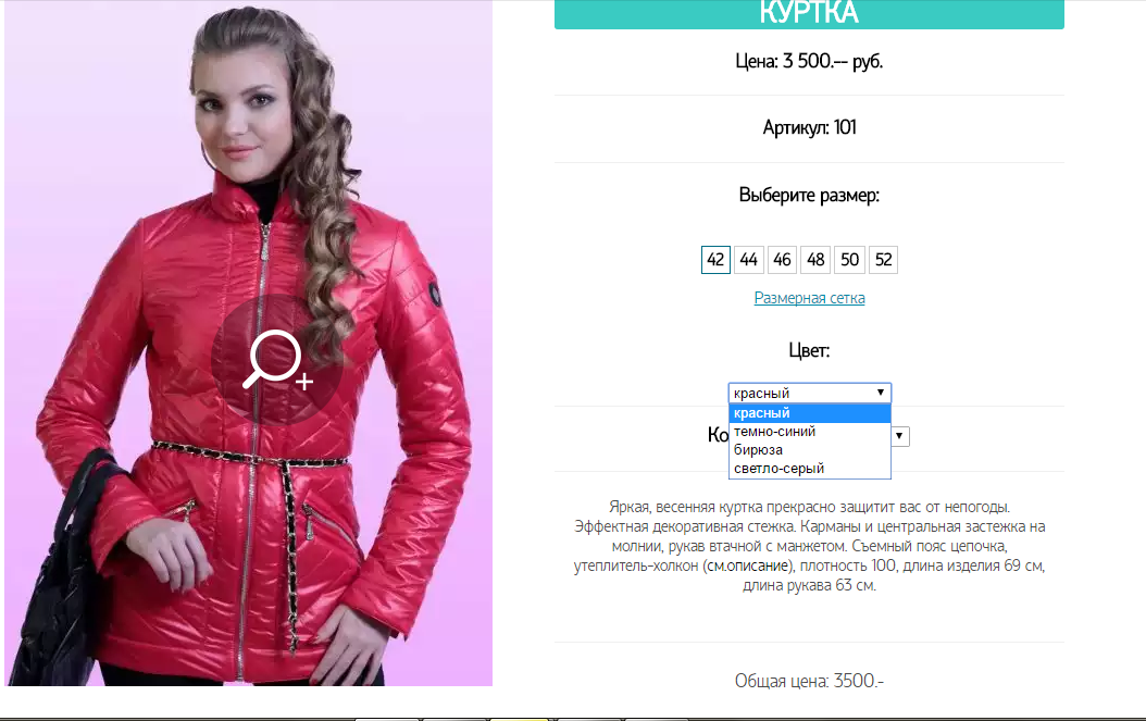 А101.png