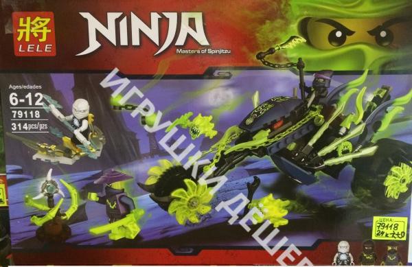   (Ninjago) 79118 : 794,00