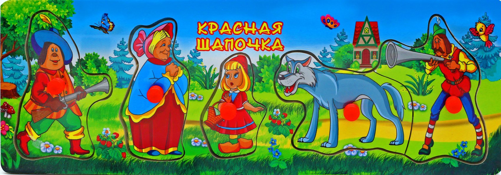 ВКЛАДЫШИ МАЛЫЕ КРАСНАЯ ШАПОЧКА Артикул: QQ 7985 - 119 руб.