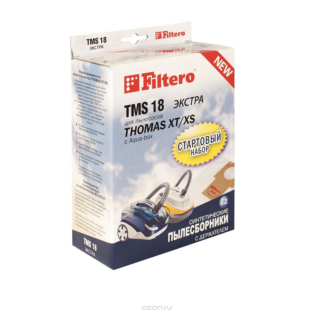 Filtero TMS 18 (2+1)  ,  HOMAS XT-XS - 364,00.jpg