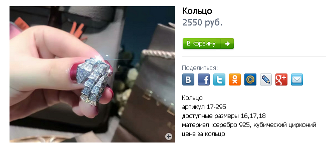 Screenshot 13.png