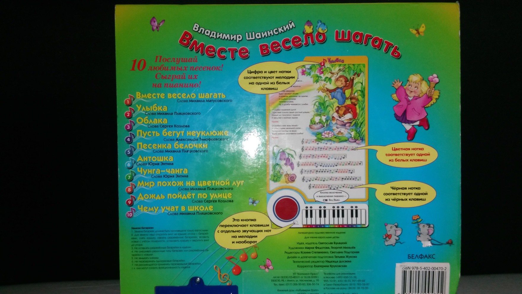 IMG 20170105 205902.jpg